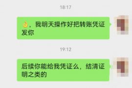 宁德专业要账公司